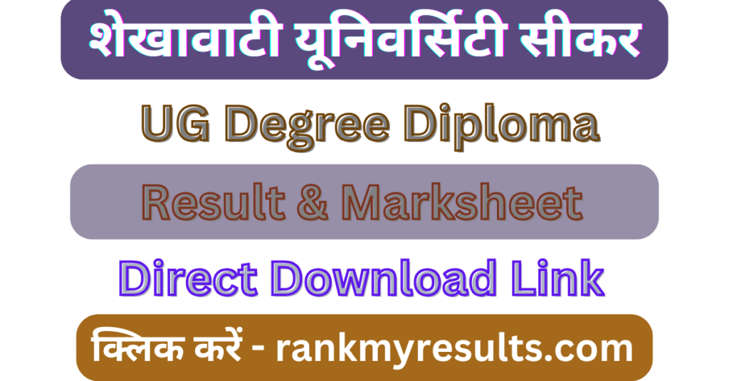 Shekhawati University BA BSc BCom Result